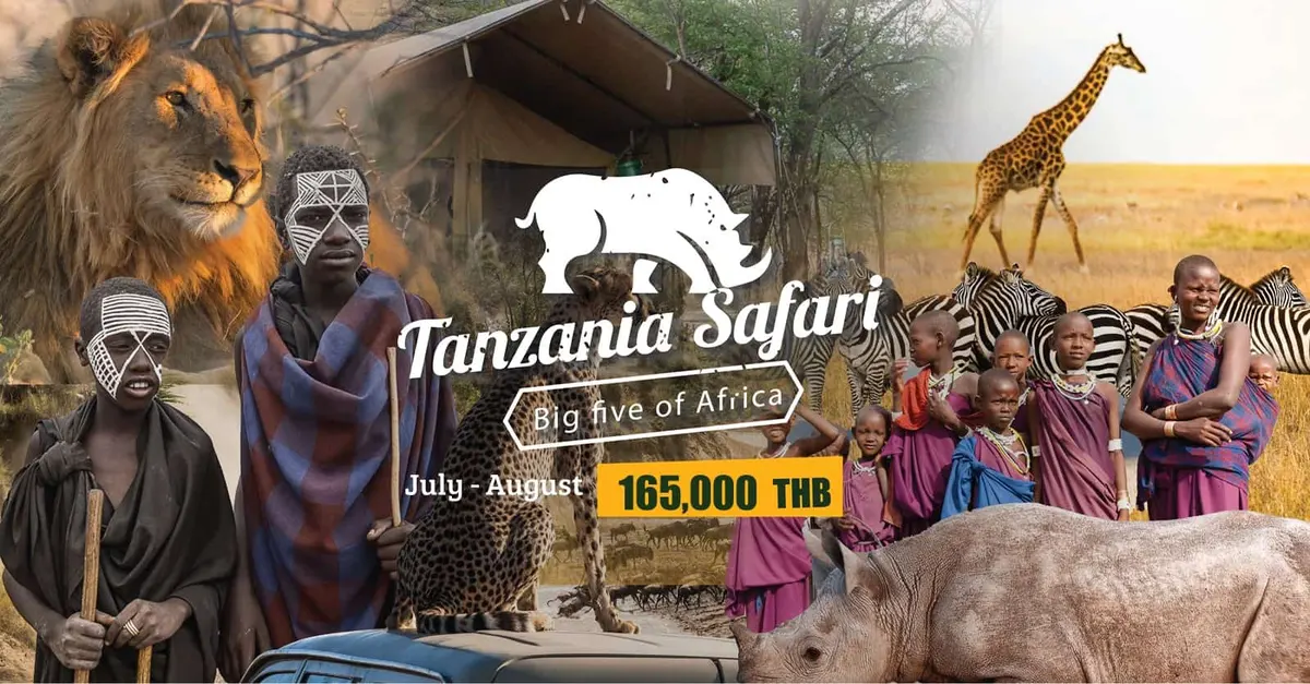 แทนซาเนีย ส่องสัตว์ดูการอพยพครั้งยิ่งใหญ่ (Tanzania and The Great Migration)